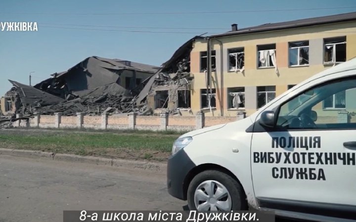 ​Росіяни обстріляли дві школи, Палац спорту та Палац культури в Дружківці на Донеччині