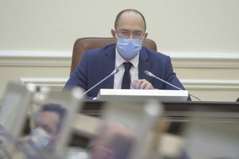 Шмигаль анонсував створення в Україні фондового ринку