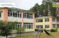 За прошлый год на Житомирщине в рамках "Большого строительства" построили и реконструировали 15 социальных объектов