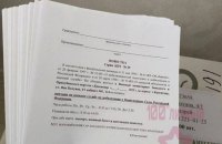 У Краснодарі росіяни надрукували 5 тисяч повісток з мобілізації, – Братчук