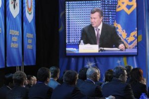 Донецк и Янукович. Хроника разочарования
