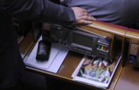 В ПР огласили настоящую зарплату депутатов