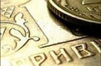 Днепропетровская область занимает 3-е место по уровню зарплат