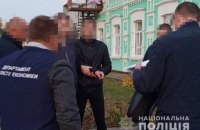 Чиновники Госгеокадастра и Госэкоинспекции Хмельницкой области попались на взятке $1200