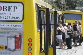 Столичные маршрутки подорожают еще на 1,5 грн