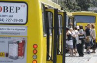 Столичные маршрутки подорожают еще на 1,5 грн