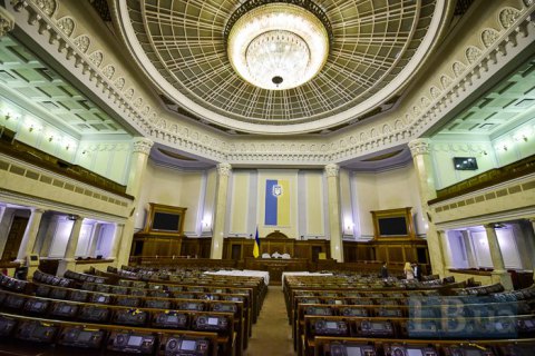 "Голос" отказался от поста вице-спикера Рады