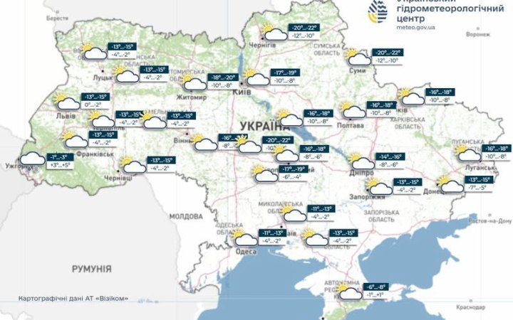 В Україні завтра місцями 24° морозу та ожеледиця