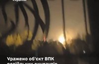 Сили оборони атакували технопарк у Московській області, де виготовляють електроніку для ВПК