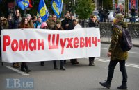 Киевсовет переименовал проспект Ватутина в честь Шухевича