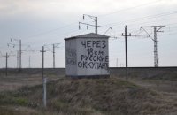Российские войска остаются в Херсонской области