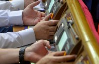 Военное положение будет длиться столько, сколько будут боевые действия, - Корниенко