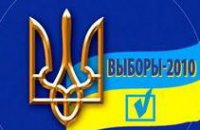 ИА «Новый мост» проводит on-line марафон «Местные выборы 2010»