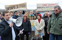 Спасти свой город