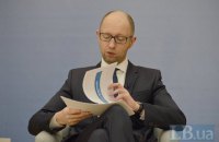 Яценюк задекларував 2 млн гривень доходу у 2015 році
