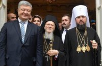 Порошенко поздравил украинцев со второй годовщиной подписания Томоса