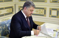Порошенко подписал закон об украинских квотах на телевидении