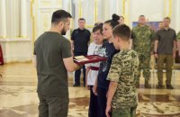 Президент вручив ордени “Золота Зірка” рідним загиблих українських захисників, удостоєних звання Героя України