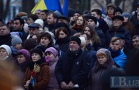 Неудобная правда
