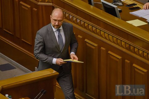 Рада планирует во вторник рассмотреть программу деятельности правительства