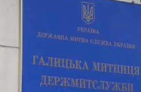 Все отстраненные после решения СНБО львовские таможенники вернулись на свои должности