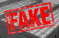 НАБУ: поширене у соцмережах відео про обшуки в ексголови АОЗ – фейк