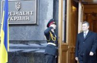 Жизнь после Конституции