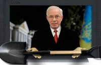 Кабмин зовет украинцев на борьбу со снегопадом