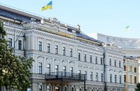 МИД создаст институт имени Удовенко вместо Дипакадемии