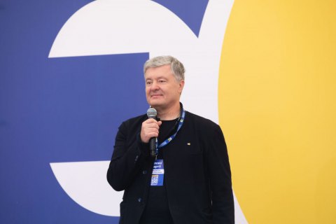 "Европейская Солидарность" презентовала онлайн-платформу для коммуникации онлайн депутатов и партийцев 
