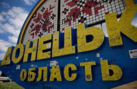 Ворог за добу вбив 1 і поранив 10 мешканців Донеччини