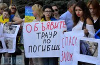 Під АП луганчани вимагають якнайшвидше звільнити їхнє місто (ДОПОВНЕНО)