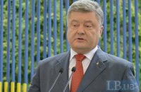 Порошенко: прогресс на Донбассе в этом году почти нулевой