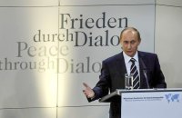 ​Коли сучасна Росія збочила на шлях авторитаризму