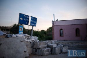 В Артемовске на территории военной части произошел взрыв