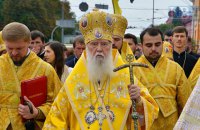 ​Филарет: 12 из 15 православных церквей признают автокефалию УПЦ