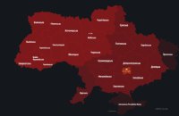 В Україні була масштабна повітряна тривога: загроза крилатих ракет та БпЛА (доповнено)