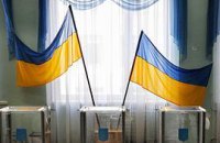 Оппозиция опоздала с решением о бойкоте местных выборов? - эксперты