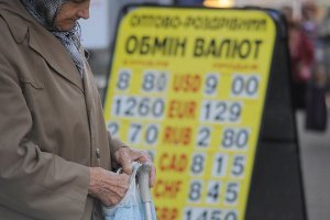 Курс валют НБУ 2 августа