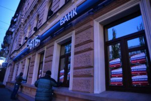 ВТБ потерял из-за событий в Украине $500 млн