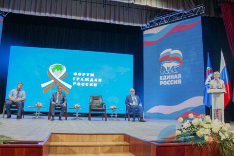 В оккупированном Луганске агитируют голосовать на выборах в Госдуму РФ