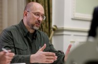 ​Регіони мають домовлятися з іноземними партнерами про допомогу у відбудові після війни, - Шмигаль