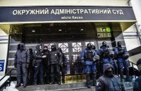 Ліквідація, про яку так довго говорили, таки відбулася