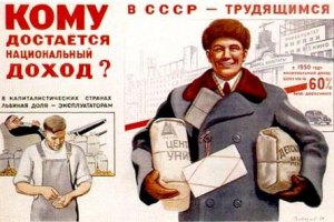 Албания вернула России советский долг