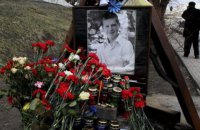 Осколки пам'яті. 25 лютого. "Вашого сина немає в живих"