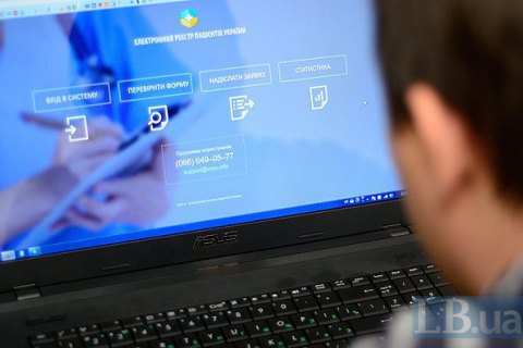 Судьи КСУ и политики внесли изменения в реестр деклараций, пока он был закрыт