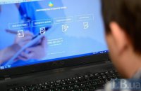 Судьи КСУ и политики внесли изменения в реестр деклараций, пока он был закрыт