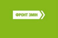 "Фронтовики" Черкасс всем составом ушли к регионалам