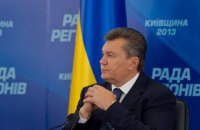 Рада зняла останню перепону для судового процесу над Януковичем