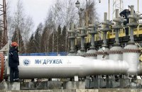 РФ припинила поставки нафти до Польщі трубопроводом "Дружба", – Bloomberg